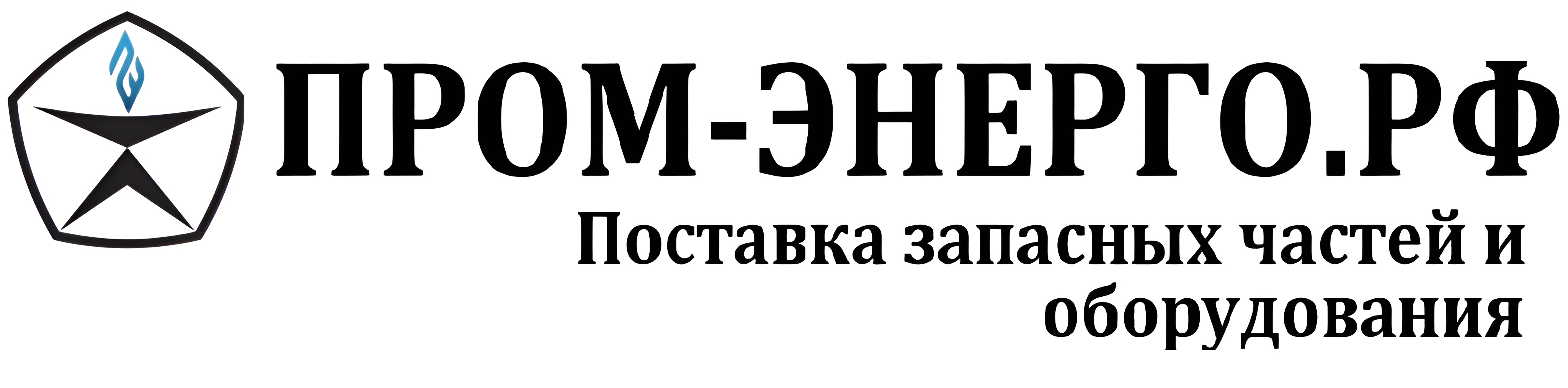 ПРОМ-ЭНЕРГО.РФ